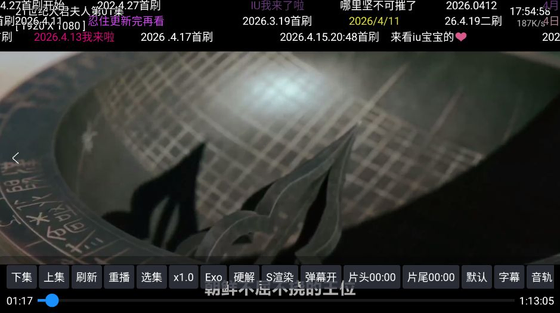 影视仓(最新配置源)官方网站 - 影视仓2026最新版下载 Hero图